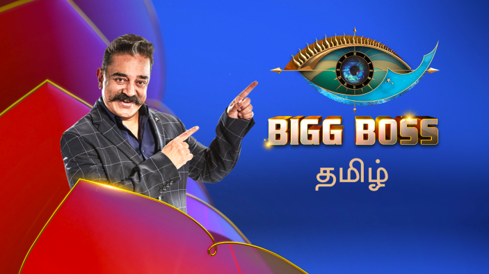 big boss watch online tamil